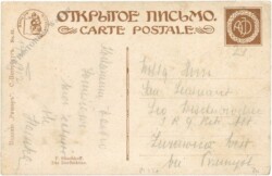 ak219928a Sitschkoff, F.: Die Dorfschöne