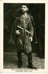 ak219957 Griechische Tracht