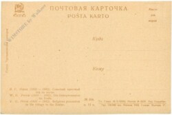 ak220205a Perow, W.G.: Die Osterprozession im Dorf