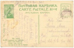 ak220210a Volkstracht der Ukraine