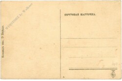 ak220220a Volksgruppe