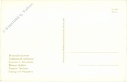 ak220282a Dame in Tracht