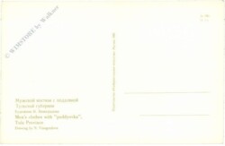 ak220290a Herr in Tracht