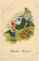 ostern hase mit zwerg