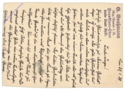 Winterhilfswerk des deutschen Volkes 1938/39, Dezember