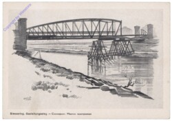 Wien, Stadtbilder von Wien, Franz Griessler 1946