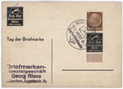 Paul Koch, Herstellung und Verlag der "KA-BE" Briefmarken-Alben