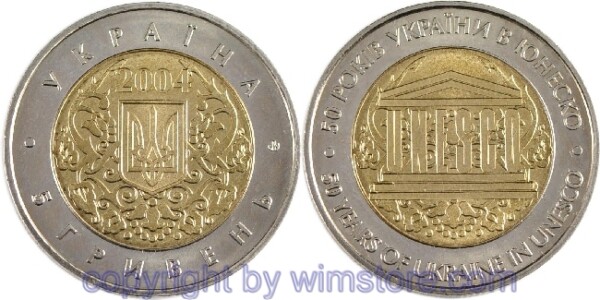 Ukraine, 5 Hryven 2004, 50 Jahre Ukraine als Mitglied der UNESCO, KM 220, Bi-Metall