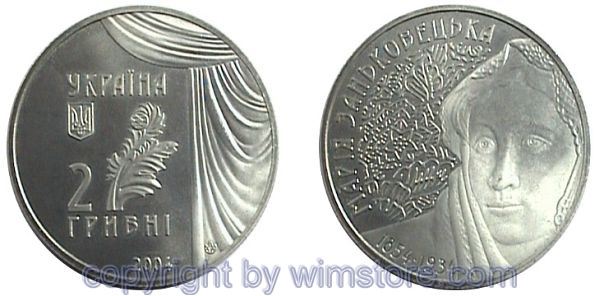 Ukraine, 2 Hryvni 2004, 150. Geburtstag von Maria Zankovetska, KM 214, Ku/Ni/Zink