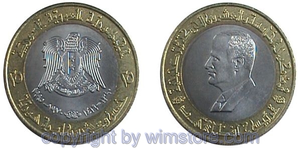 Syrien, 25 Pounds 1995, KM 122, Bi-Metall