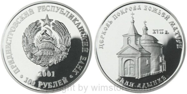 Transnistrien, 100 Rublei 2001, Kirche des Schützenden Schleiers der Jungfrau Maria, 17. Jh., KM 15, Silber, PL, (1000 Exemplare)