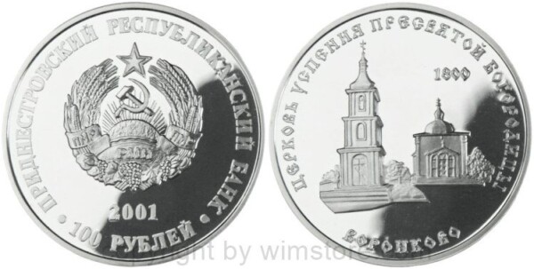 Transnistrien, 100 Rublei 2001, Kirche Maria Himmelfahrt in Voronkovo, 1800, KM 16, Silber, PL, (1000 Exemplare)