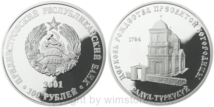Transnistrien, 100 Rublei 2001, Kirche Mariä Geburt in Vadul Turkului, 1784, KM 21, Silber, PL, (1000 Exemplare)