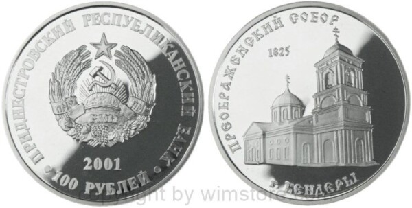 Transnistrien, 100 Rublei 2001, Verwandlungskathedrale in Bendery, KM 18, Silber, PL, (1000 Exemplare)