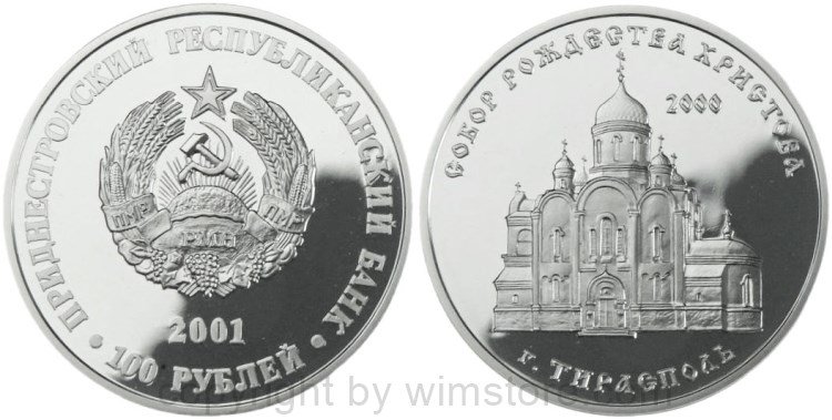 Transnistrien, 100 Rublei 2001, Kathedrale Christi Geburt in Tiraspol´, 2000, KM 14, Silber, PL, (1000 Exemplare)