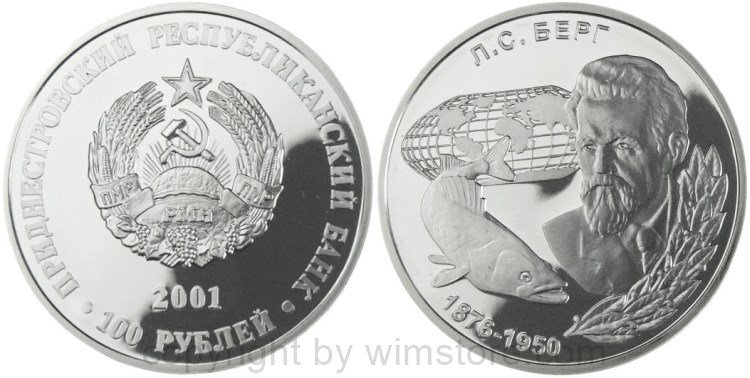 Transnistrien, 100 Rublei 2001, Nicolaj Sklifosovskij, KM 12, Silber, PL, (1000 Exemplare)