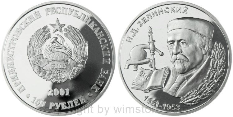 Transnistrien, 100 Rublei 2001, Nicolaj Dimitrievič Zelinskij, KM 10, Silber, PL, (1000 Exemplare)