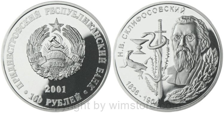 Transnistrien, 100 Rublei 2001, Lev Semёnovič Berg, KM 11, Silber, PL, (1000 Exemplare)