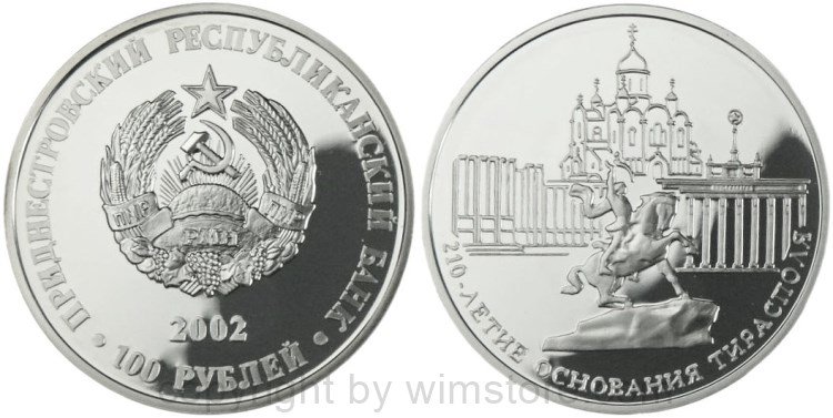 Transnistrien, 100 Rublei 2002, 210 Jahre Festung Tiraspol' - Reiterdenkmal, KM 35, Silber, PL, (500 Exemplare)