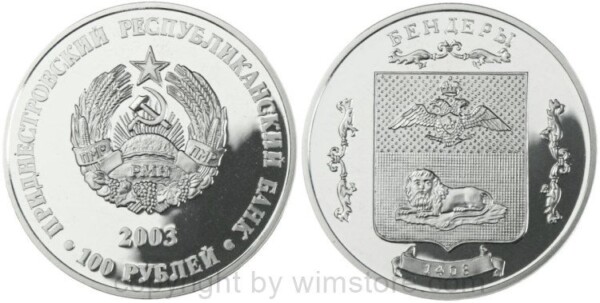 Transnistrien, 100 Rubel 2003, Stadtwappen von Bendery (Tigina), KM 42, Silber, PPII, (500 Exemplare)