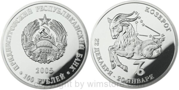 Transnistrien, 100 Rublei 2004, Sternzeichen - Steinbock, KM 57, Silber, PL, (1000 Exemplare)