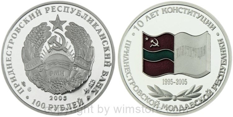Transnistrien, 100 Rublei 2005, 10 Jahre Verfassung der Transnistrischen Moldaurepublik - Nationalflagge, KM 59, Silber, PL, (1000 Exemplare)
