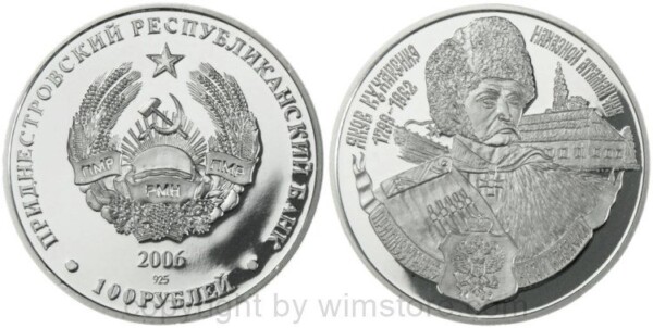Transnistrien, 100 Rubel 2006, Transnistrische Kosaken - Jakov Kucharenko 1799 - 1862, KM 87, Silber, PPII, (500 Exemplare)