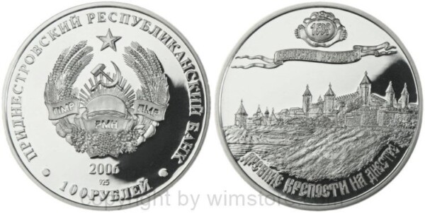 Transnistrien, 100 Rublei 2006, Alte Festungen am Dnister - Festung Bendery (Tigina) 1538, KM 83, Silber, PL, (500 Exemplare)