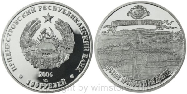 Transnistrien, 100 Rublei 2006, Alte Festungen am Dnister - Festung Tiraspol' 1793, KM 82, Silber, PL, (500 Exemplare)