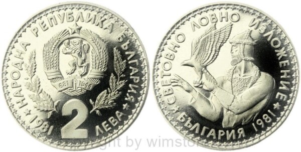 Bulgarien, 2 Leva 1981, Internationale Jagdausstellung 1981 - Falkner, KM 120, Ku/Ni