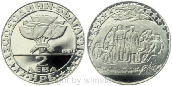 Bulgarien, 2 Leva 1981, 1300 Jahre Bulgarien - Sozialistische Bewegung, KM 126, Ku/Ni