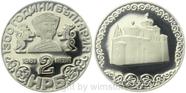 Bulgarien, 2 Leva 1981, 1300 Jahre Bulgarien - Kirche Sveti Nicola i Pantelejmon in der Festung Bojana, KM 130, Ku/Ni