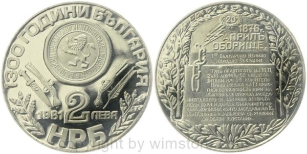 Bulgarien, 2 Leva 1981, 1300 Jahre Bulgarien - Gedenktafel auf die Volksversammlung bei Oborište, KM 161, Ku/Ni