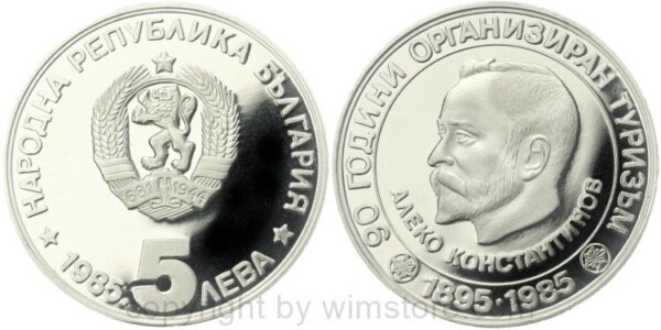 Bulgarien, 5 Leva 1985, 90 Jahre Touristik in Bulgarien - Aleko Konstantinov, KM 152, Ku/Ni