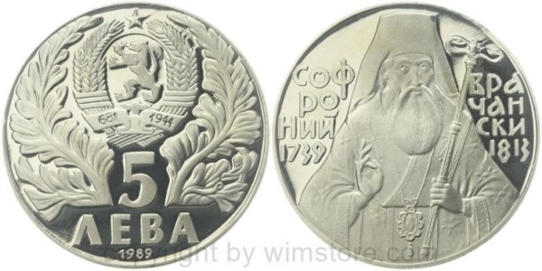 Bulgarien, 5 Leva 1989, 250. Geburtstag des hl. Sofronij von Vraka (Vrachanski), KM 180, Ku/Ni
