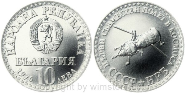 Bulgarien, 10 Leva 1979, Gemeinschaftsraumflug der Sovjetunion und Bulgarien - Raumschiff Sojuz 33, KM 105, 500er Silber, 14 Gramm, st