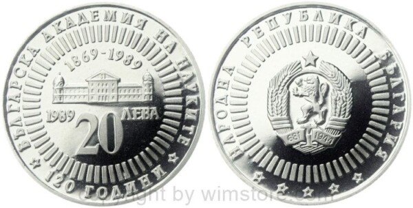 Bulgarien, 20 Leva 1989, 120 Jahre Bulgarische Akademie der Wissenschaften, KM 183, Silber