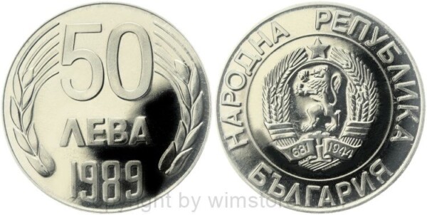 Bulgarien, 50 Leva 1989, KM 182, Ku/Ni/Zink