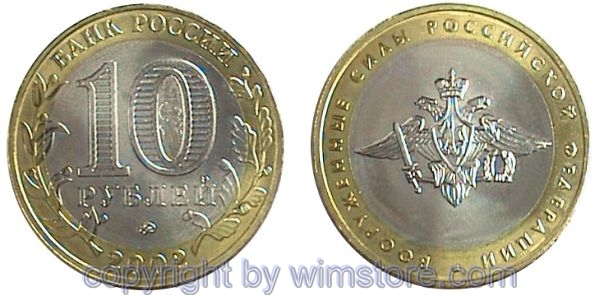 Russland, 10 Rubel 2002, Verteidigungsministerium,Y 754, Bi-Metall