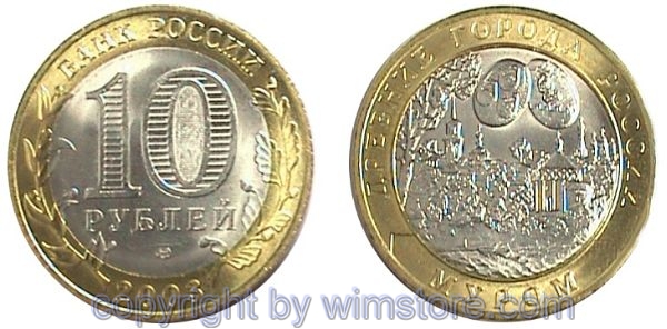 Russland, 10 Rubel 2003, Murom, Y 817, Bi-Metall