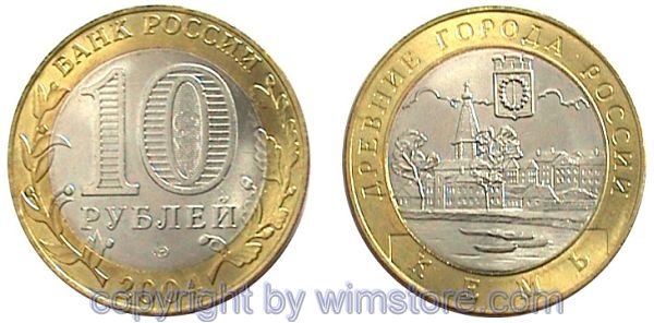Russland, 10 Rubel 2004, Kemy, Y 826, Bi-Metall