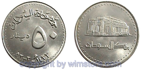 Sudan, 50 Dinars 2002, KM 121, Ku/Ni