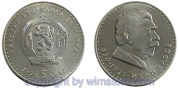 Bulgarien, 5 Leva 1970, Ivan Vazov, KM 78, Silber