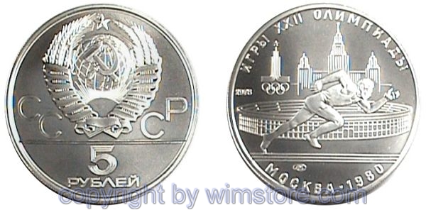 Russland, 5 Rubel 1978, Läufer vor Stadion, Y 154, Silber