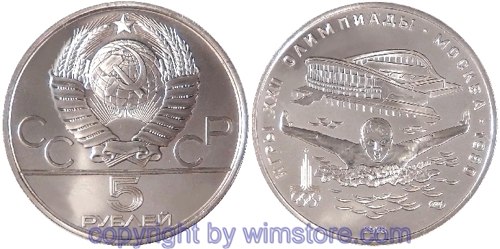 Russland, 5 Rubel 1978, Schwimmen, Y 155, Silber