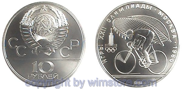 Russland, 10 Rubel 1978, Radfahren, Y 158.1, Silber