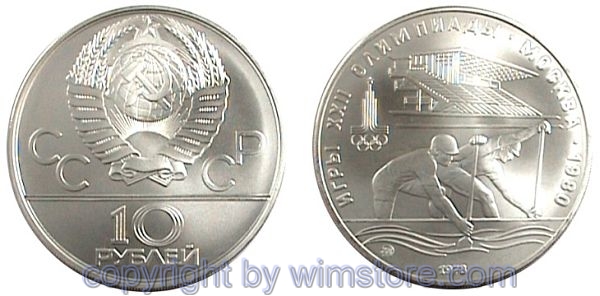 Russland, 10 Rubel 1978, Zweier Kanadier, Y 159, Silber