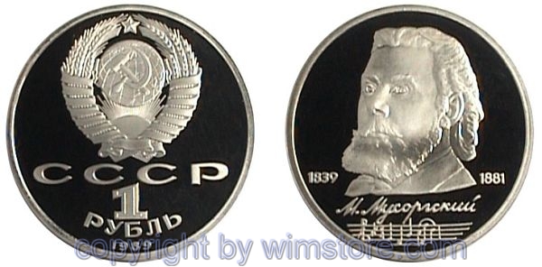 Russland, 1 Rubel 1989, Mussorgskij, Y 220, Ku/Ni