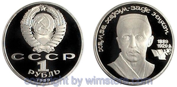 Russland, 1 Rubel 1989, Nijazi, Y 232, Ku/Ni