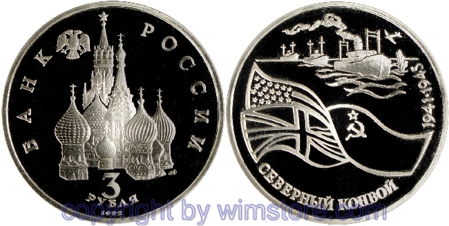 Russland, 3 Rubel 1992, Murmansk, Y 304, Ku/Ni, PP ohne Kapsel